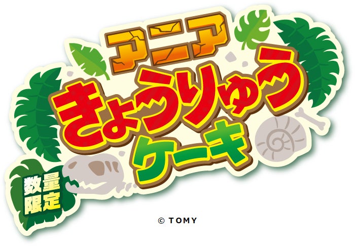 ～「ハナマルキ 醸造 麹 研究室」 新商品発売～　液体塩こうじの力が生んだ新しい味わいの「塩こうじチーズ」3月11日（月）より公式 ECサイト、みそ作り体験館にて発売開始