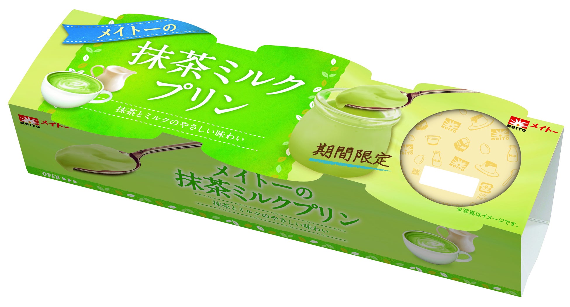 「ホシオくん」デビュー7周年記念商品 第2弾！北海道小麦粉を100％使用した、こだわりのベビースター 期間限定発売