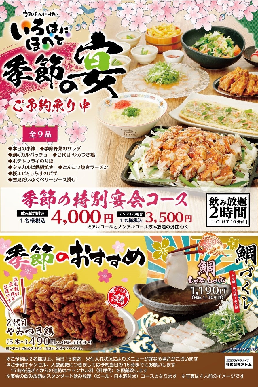 “体感系ラムネ”「パチボールラムネ」から“クセになる”新商品が仲間入り！　酸っぱさを感じつつも、酸っぱすぎない味わいが、やさしい口どけと共に楽しめる「スッパボールラムネ」