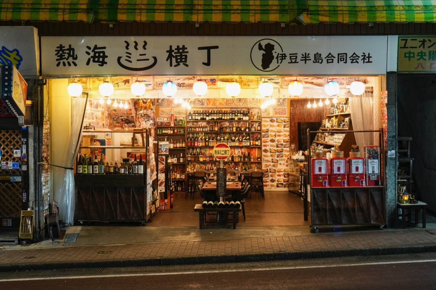 熱海の魅力と全国のこだわり食材が集結した熱海の新名所「熱海ミニ横丁」完全リニューアル！