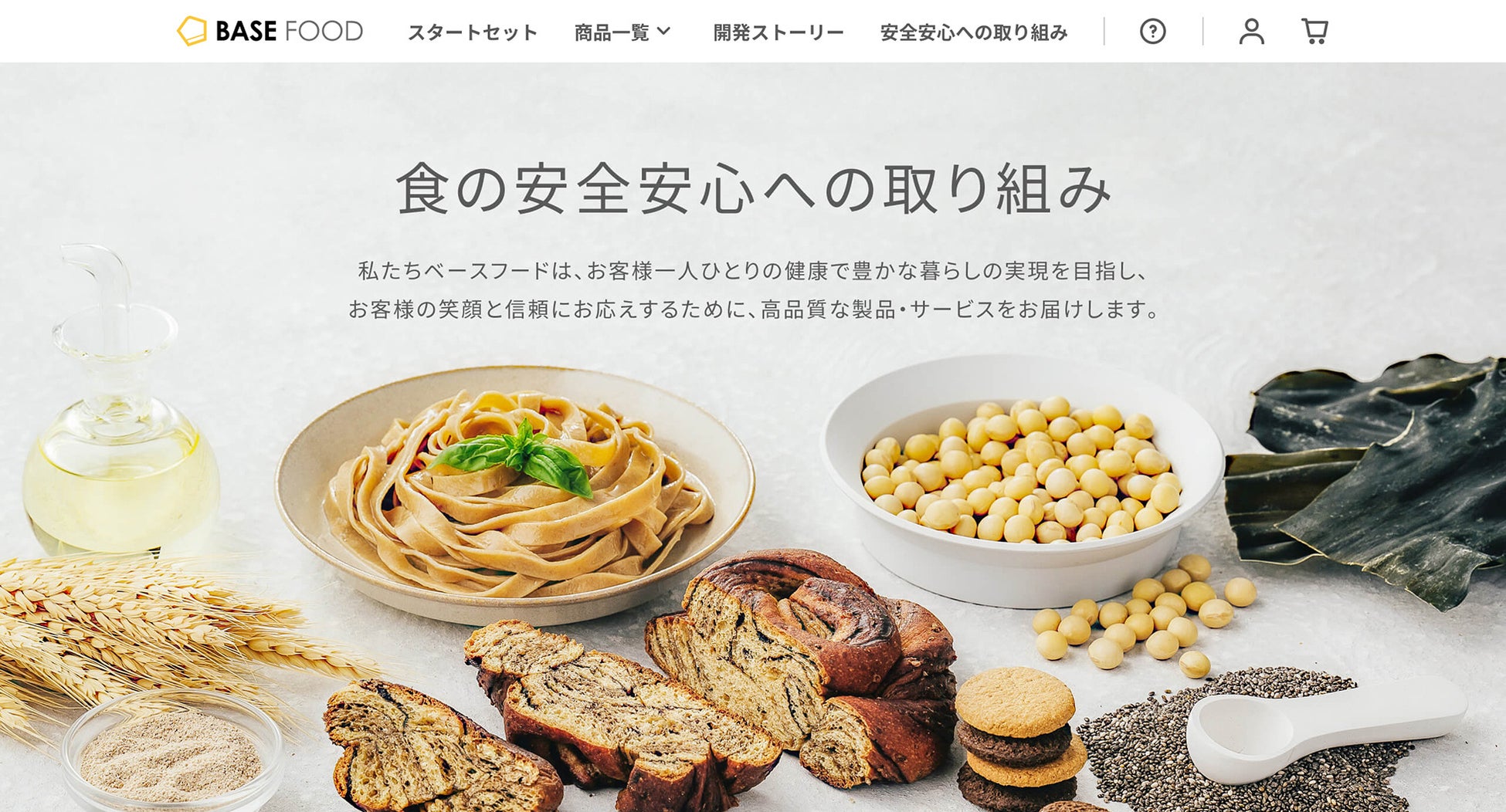 「ベビー用 紙おむつ自動販売機」で子育て世代を応援　42都府県にて計500台を突破！500台目は東京都葛飾区の「子ども未来プラザ東四つ木」に設置