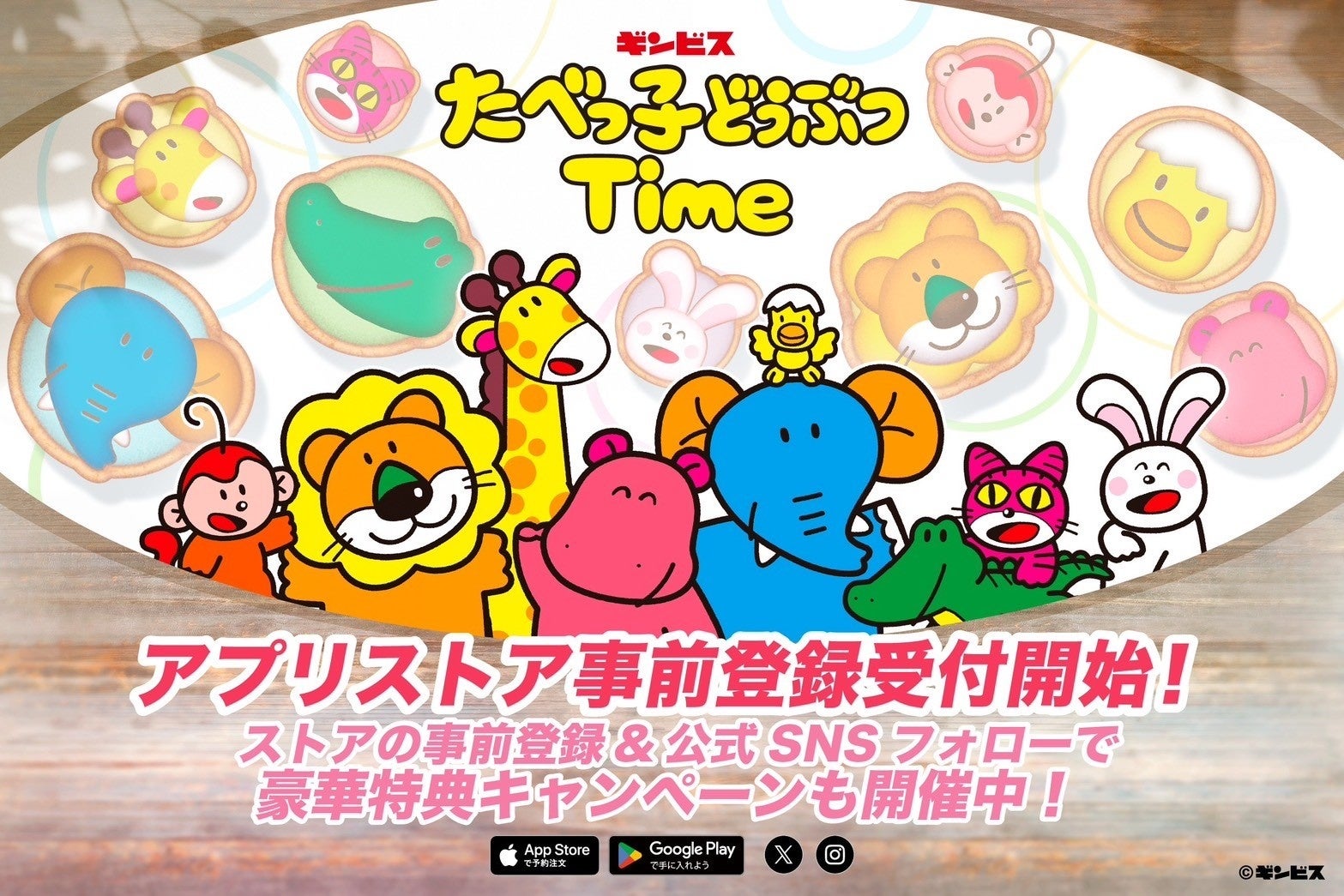 【春の贅沢デザート】旬な味わい！いちご好きにはたまらない “あまおう” が、3/15再登場！！