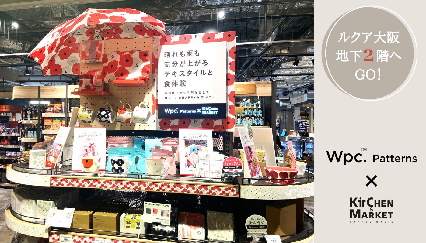 【ピザハットにファン待望の“てりたま”が新登場‼︎】「てりたまHut Melts」をはじめ春の新作3商品が3月12日（火）〜期間限定で発売