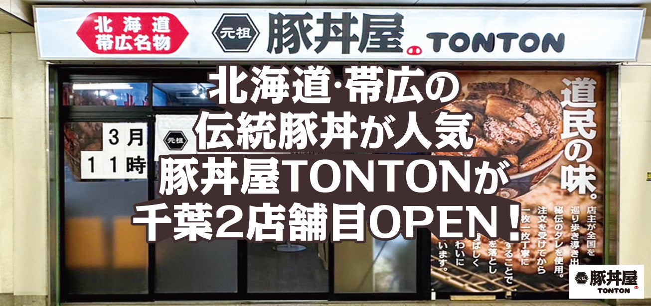 【SRSホールディングスニュースレター】SDD全国こども書道コンクール最優秀賞受賞者によるグランドパフォーマンス実施