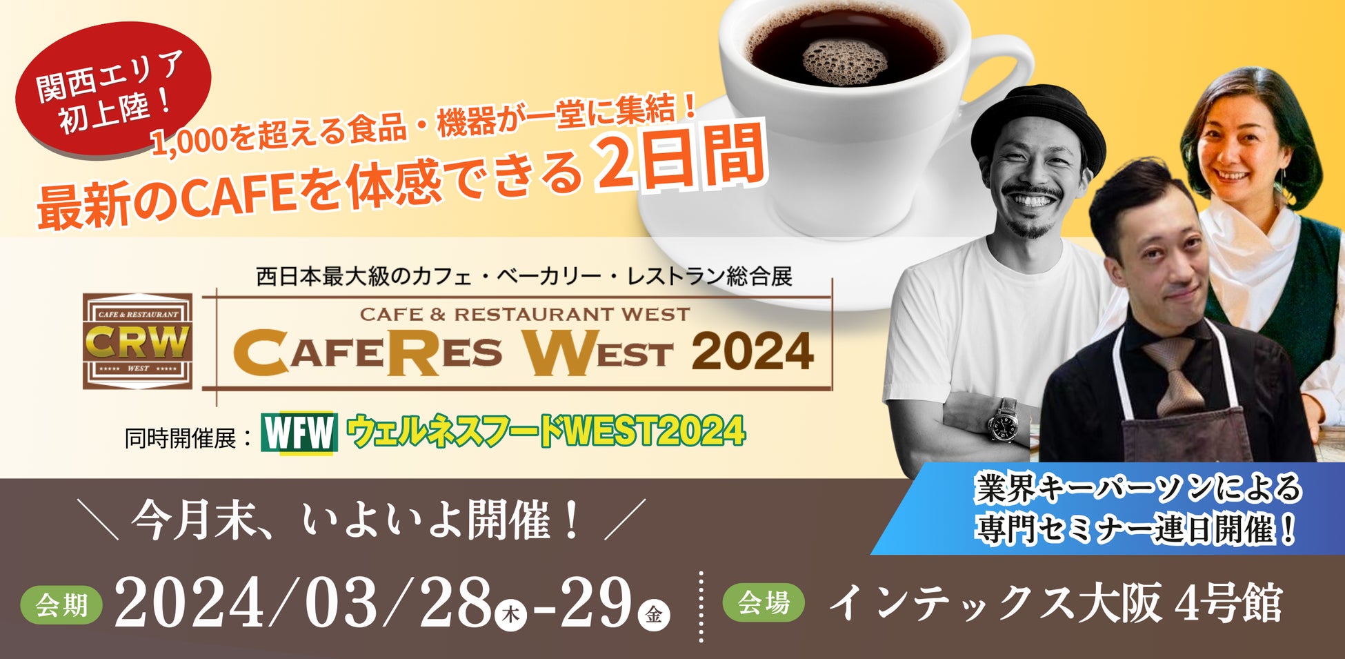 【3/19（火）発売】春のキャニスター缶セットが数量限定で登場