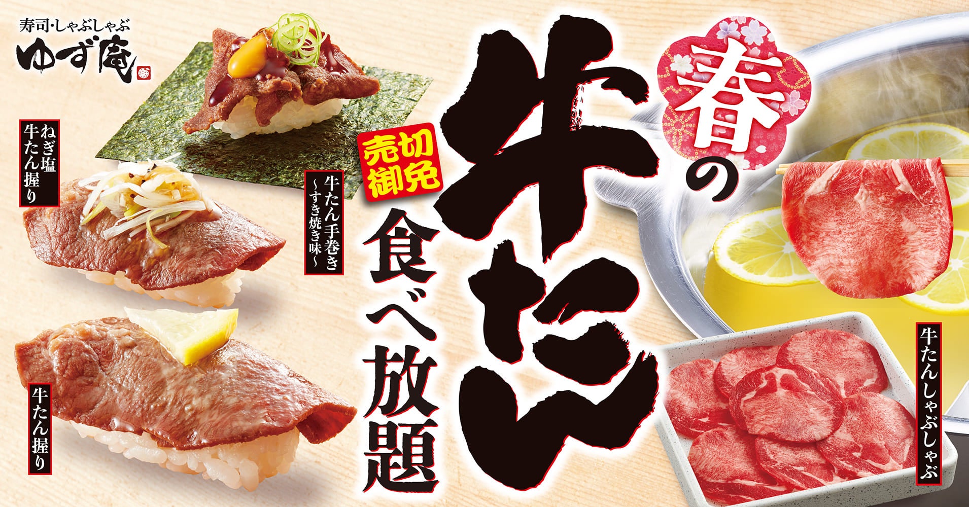 カルビ丼ブームの火付け役 カルビ丼とスン豆腐専門店 韓丼「フランチャイズ・ショー2024」に出展！２大名物 “カルビ丼” と “スン豆腐” の試食を実施