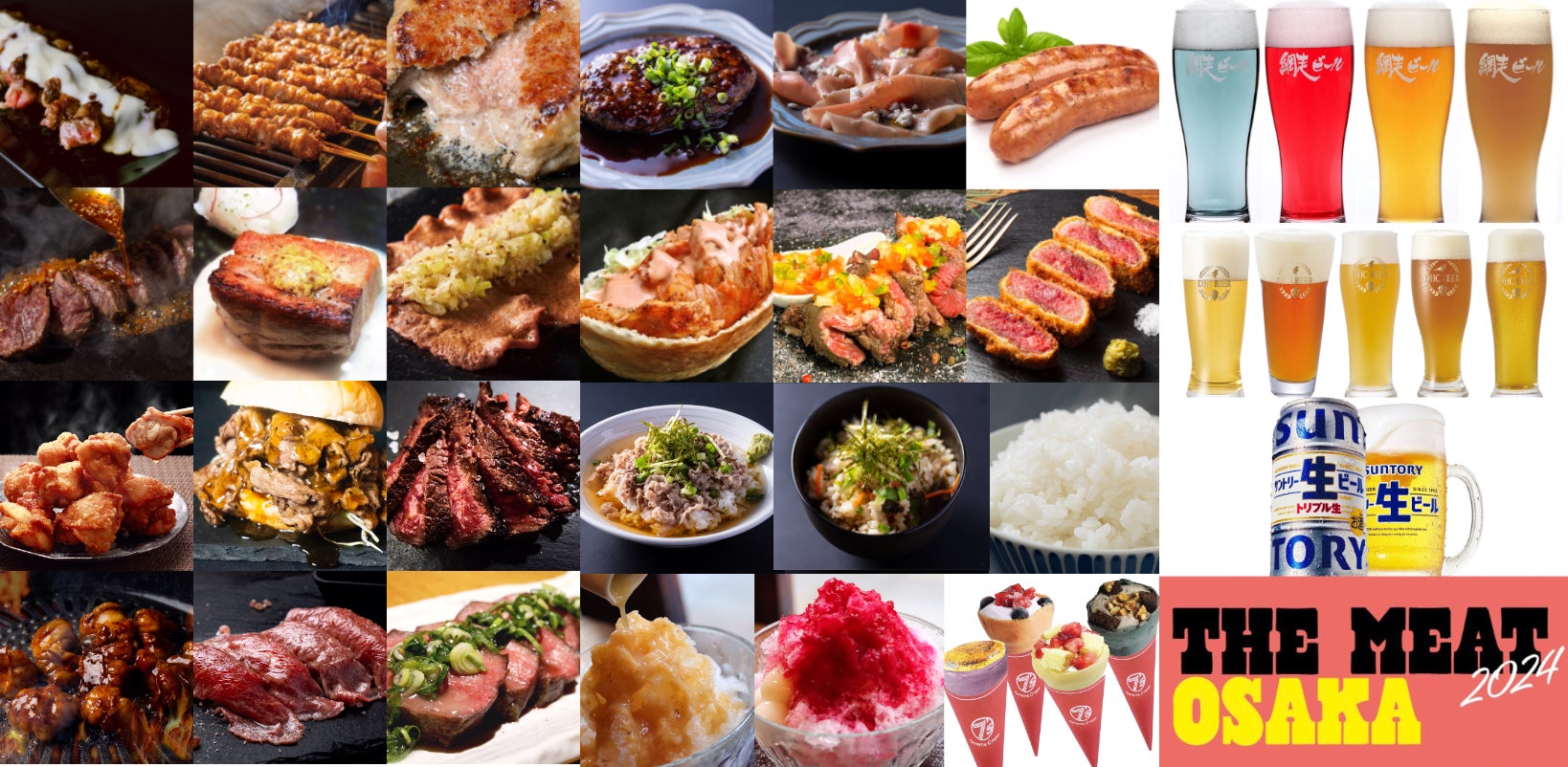 【セサミストリートマーケット】テーマは「ハッピーイースター！」ブランド初のイースターコレクションは、うさぎやたまごをモチーフとしたカラフルなアイテムやカフェメニューが登場＜3月15日(金)＞