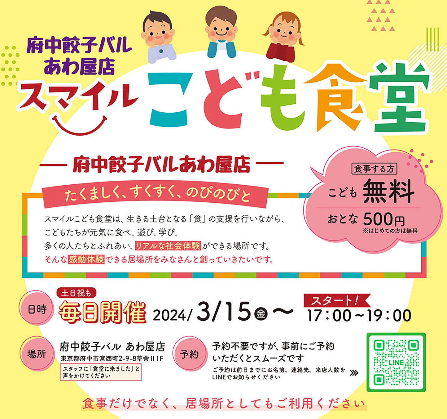 中国版ミシュラン「黒真珠」など数々の賞を受賞する「RIVIERA松鶴楼」総料理長来日イベント3/27開催！Taste of Riviera ～春の上海料理を愉しむ夕べ～中国外不出の秘蔵銘酒ペアリング