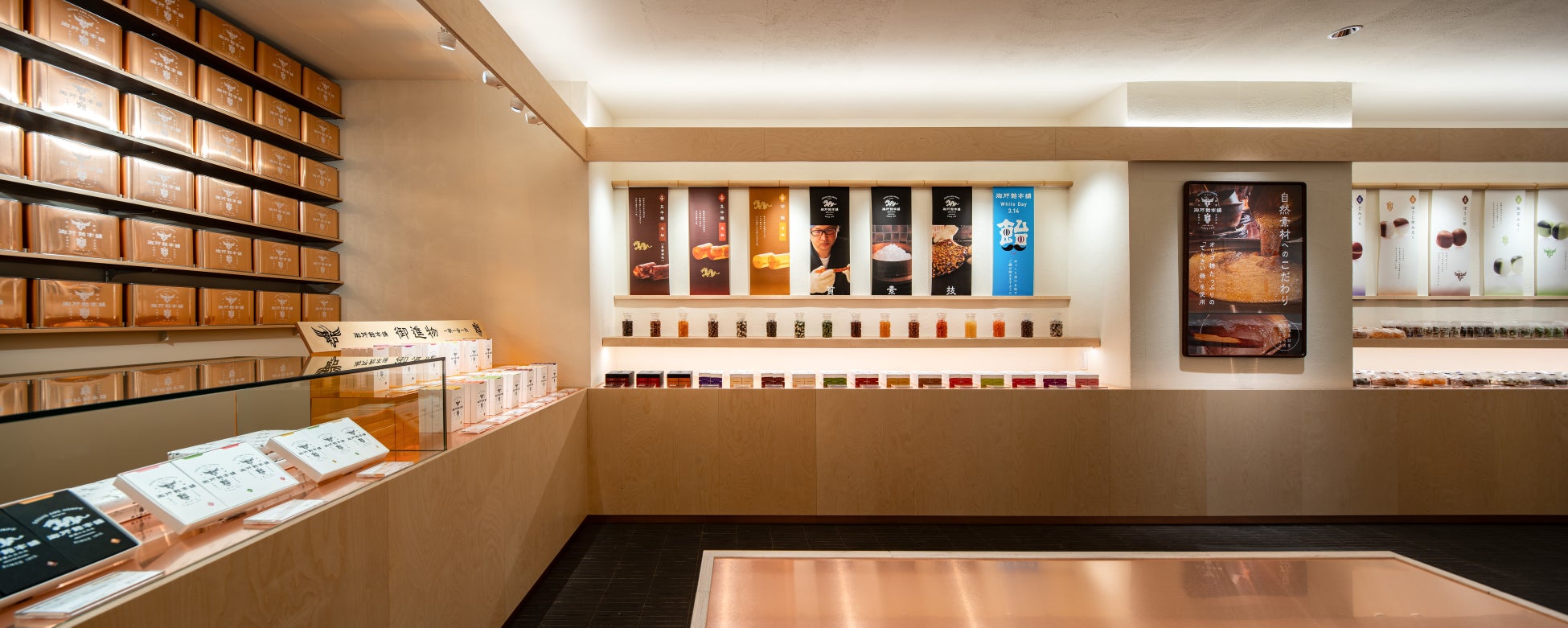 京都三条河原町・創業112年の飴屋がリニューアルオープン。てんさい糖で作る「無香料・無着色の飴」を販売開始