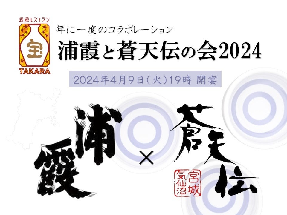 E1A新名神　鈴鹿PA（集約）　5周年祭を開催！！