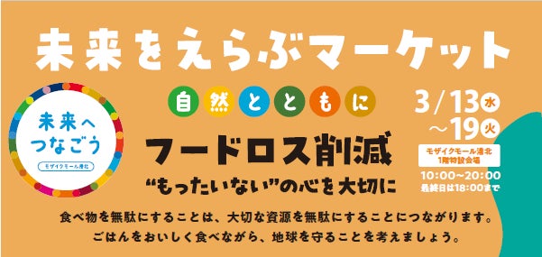 【3月14日より新WEBCM配信開始】DJ KOOが噛み技披露！？食感にこだわったコシモチ麺で、最KOO潮！～新WEBCM「お皿がいらないシリーズ　噛み技食感早口チャレンジ」篇～