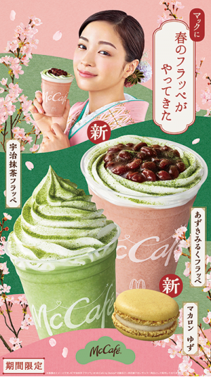 吉祥寺で東京都産の採れたて野菜が食べられるマルシェイベント
『農toコーヒーのマルシェinコピス吉祥寺』を
3月30日(土)・31日(日)開催