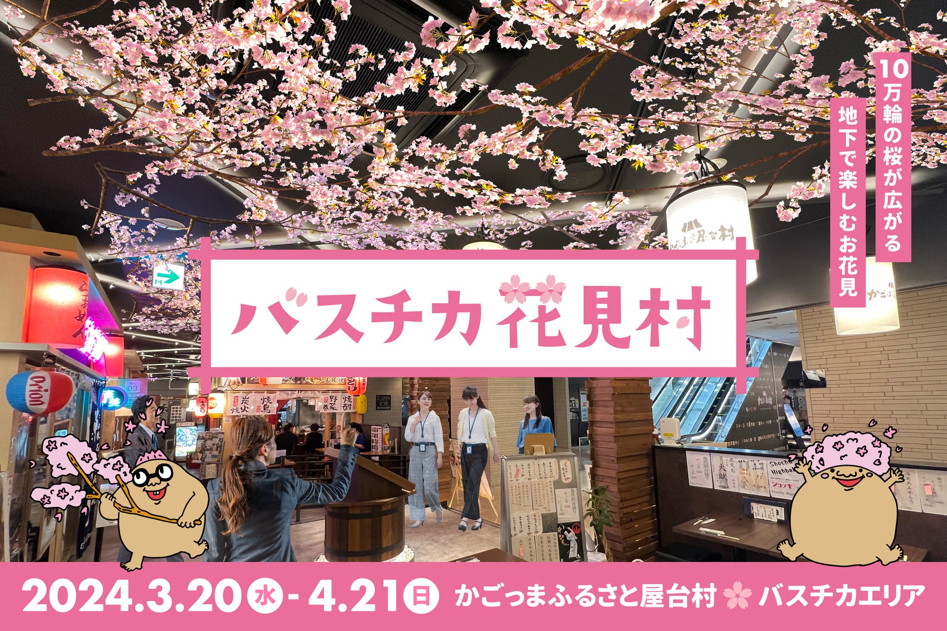 THE MARKET…Setouchi開催決定！ワインとパンと音楽と！ワンランク上のマルシェイベント