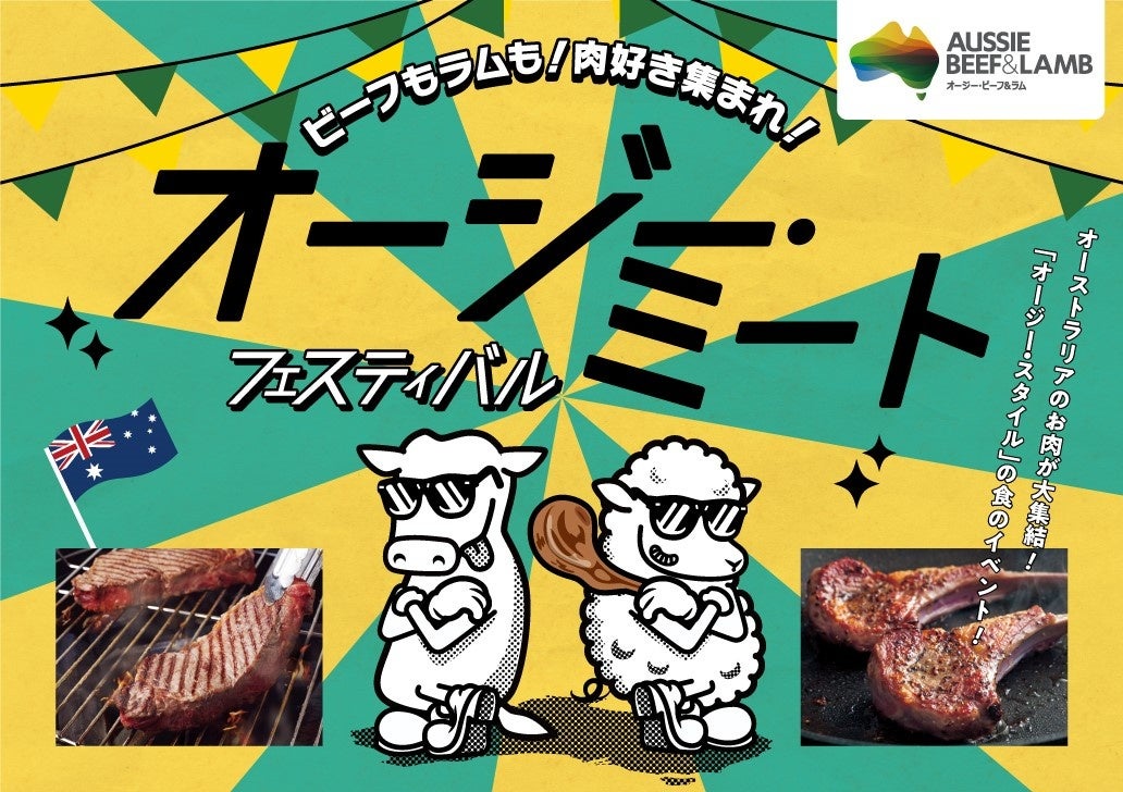 【都ホテル 尼崎】いちごを満喫「ストロベリーアフタヌーンティー」＆「春のスイーツコレクション」を販売