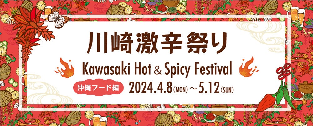 府営二色の浜公園BLUE PARKにカフェ「ブルーテラス　ハワイアンスタイル」3月30日オープン