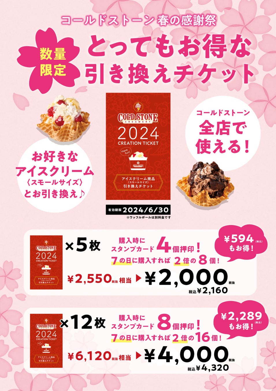 BPaaSで人手不足な外食業界を支える、イデアレコードのGATEシリーズがリニューアル