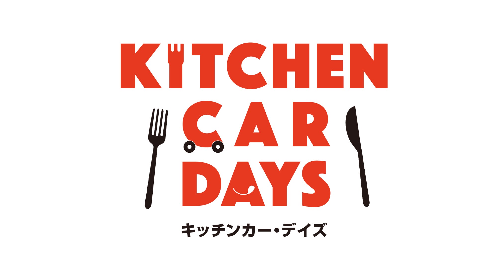 「湯布珈琲 YUFU COFFEE 」由布市・湯の坪街道に3 月1 5 日(金)グランドオープン