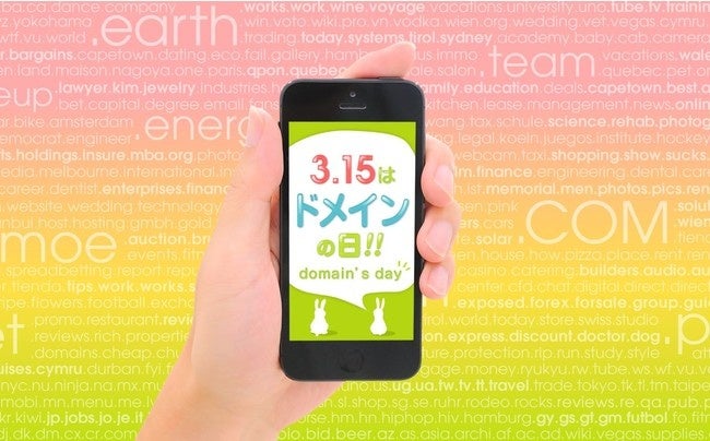 3/22(金)・3/23(土)「尾道の春の景色とワインを楽しむ」
イベントをLOGにて開催