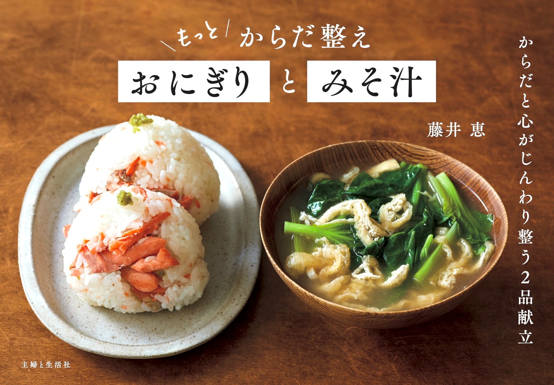 【そごう千葉店】第31回 宮城県の物産と観光展