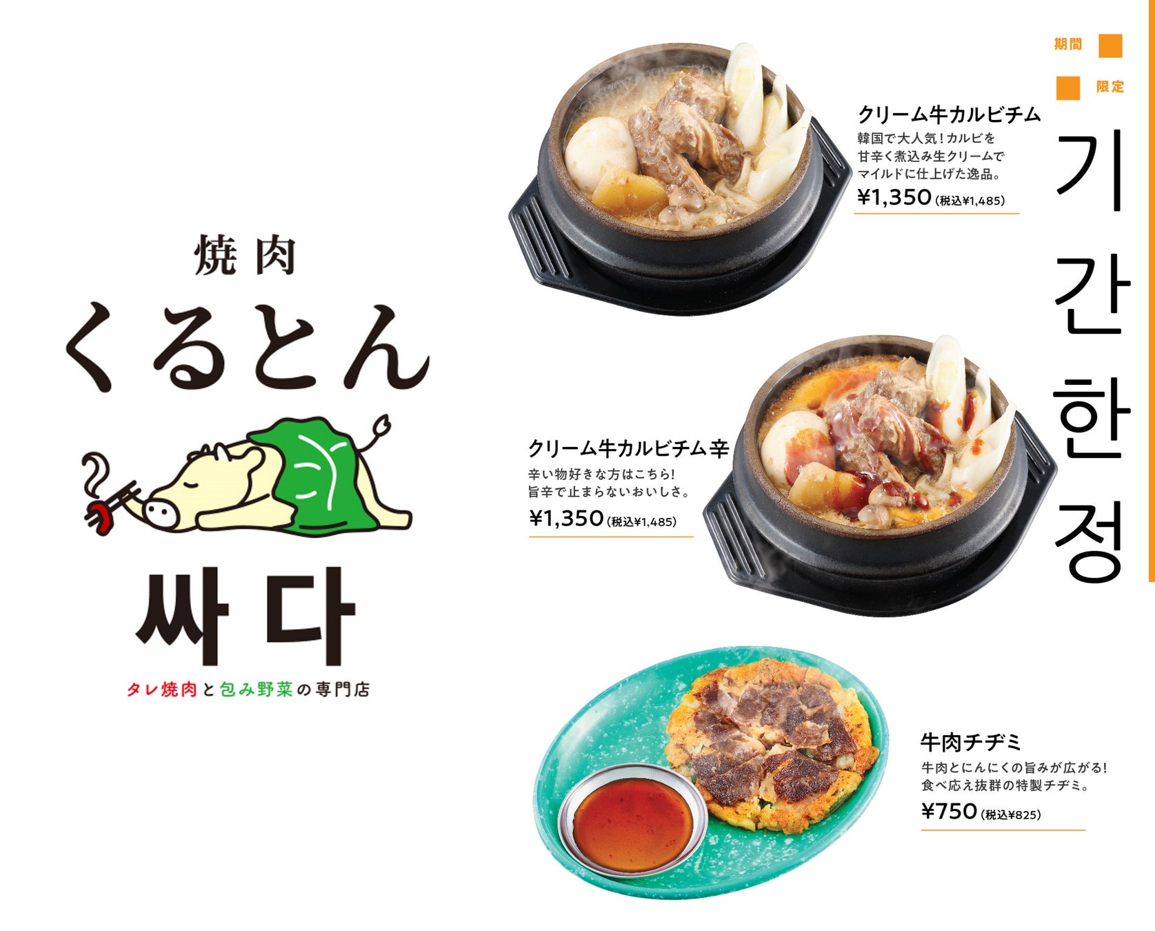 今年の春は桜とヒューガルデンとともに華やかに乾杯をしよう!「FIND YOUR SAKURA MOMENT」 キャンペーン