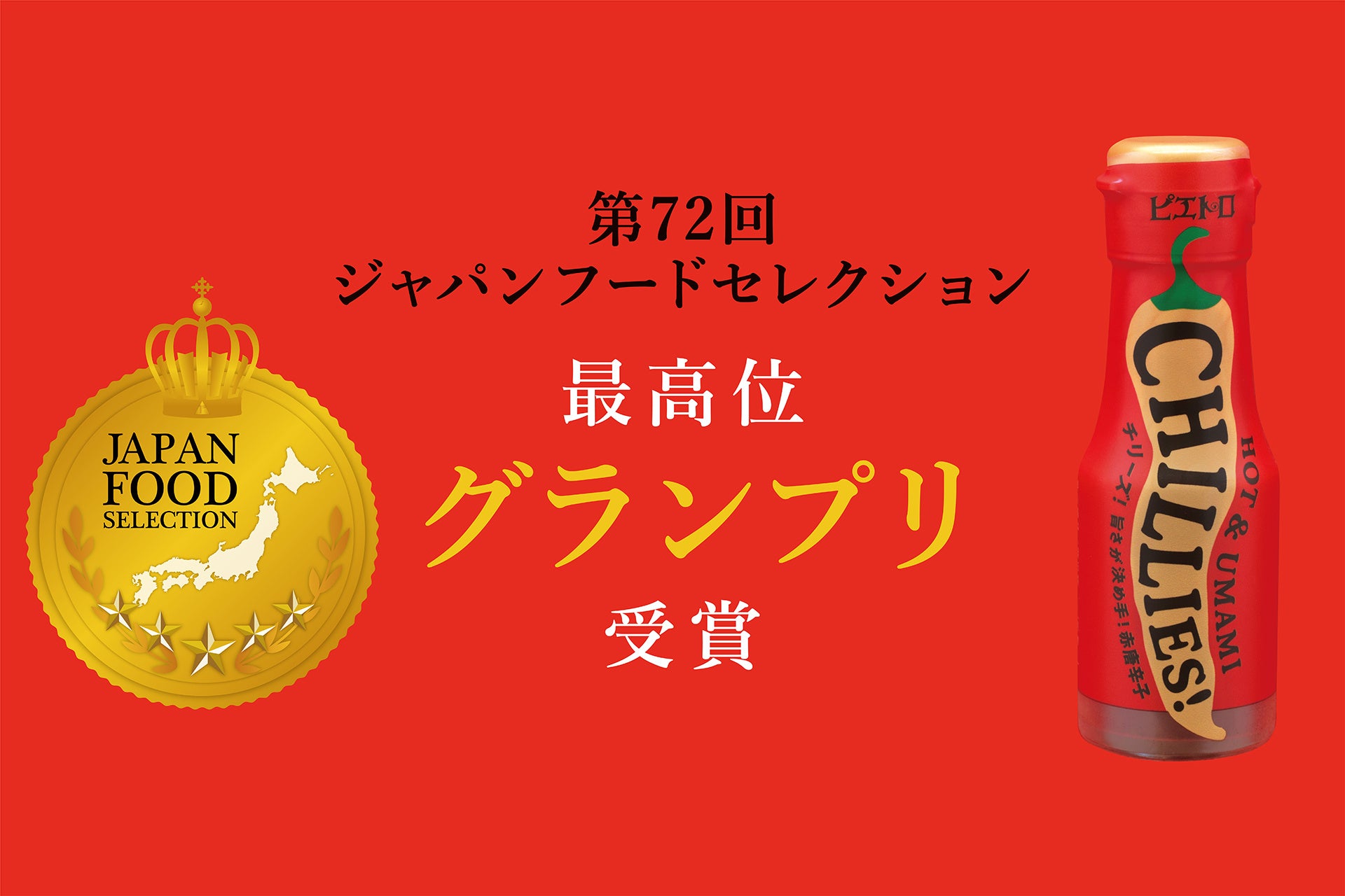 2024年4月23日、京都 嵯峨嵐山に約500坪/5つのエリアを有する新スポット「のの」がオープン