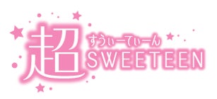 「BAKE INC.」年間約1.8トンに及ぶ規格外のお菓子を活用したフードロスや環境問題への取り組みを開始！サステナブルプロジェクト「Re:BAKE（リベイク）」を、2024年3月15日（金）より始動