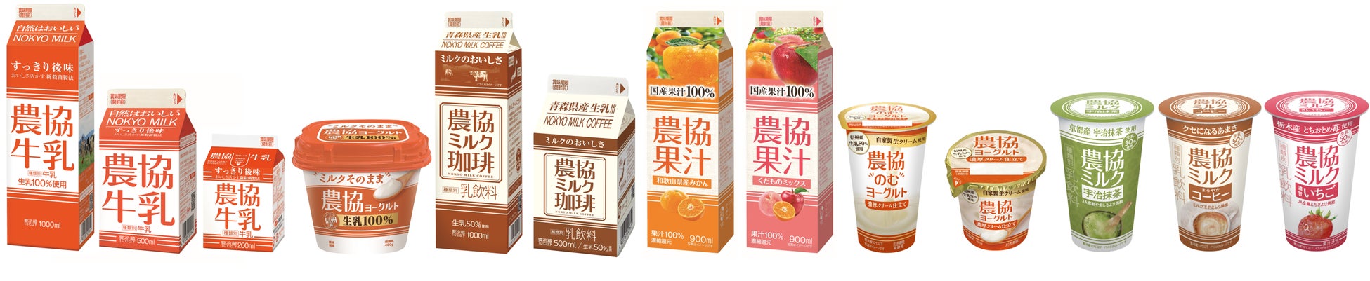 おべんとうのすみっこにいれてネ!人気キャラクター『すみっコぐらし』のウインナー発売!