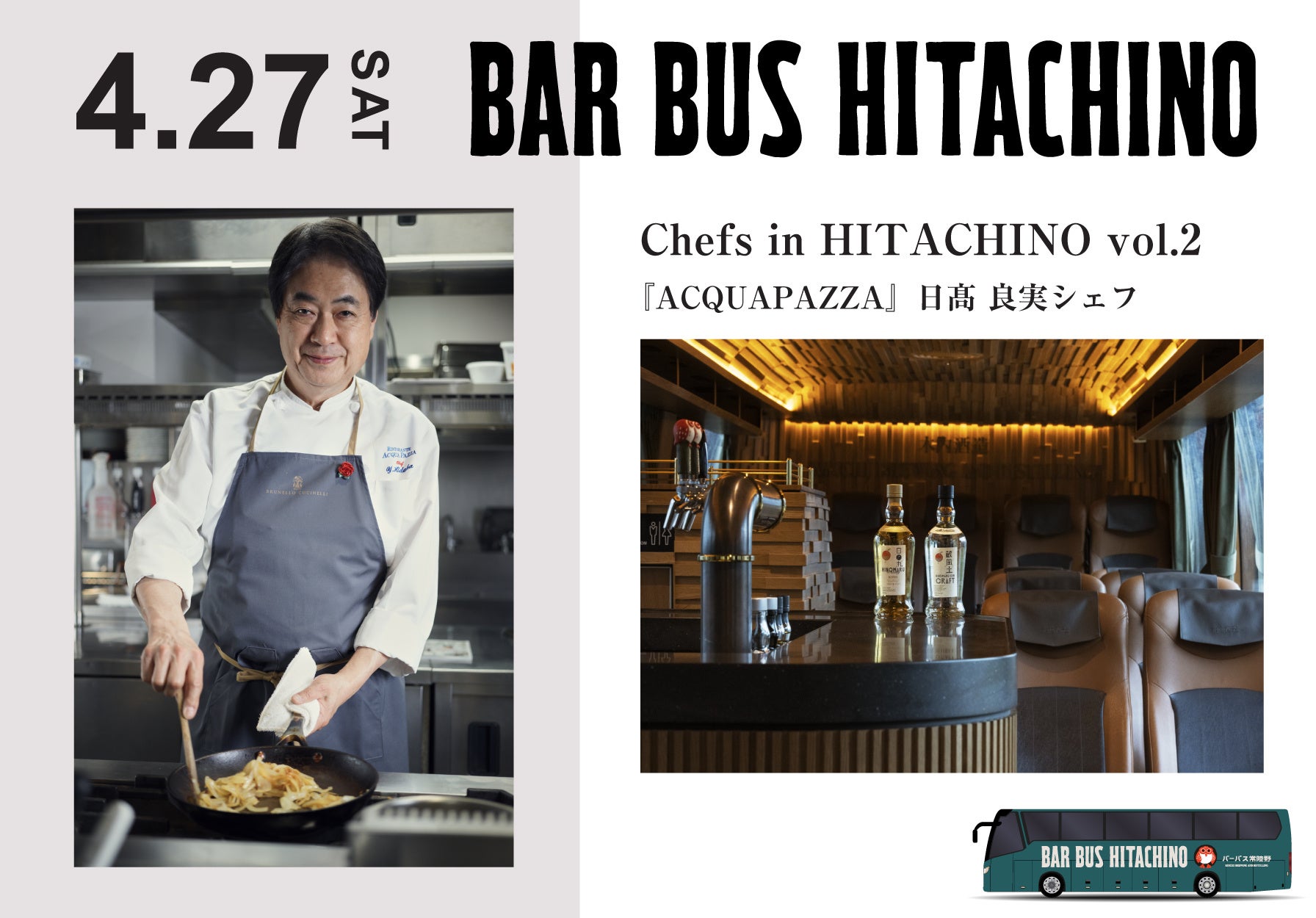 【京都祗園あのん】から春の人気商品が今年も登場！桜のほのかな塩気が効いた桜あんと濃厚なマスカルポーネが相性抜群のもなか「あんぽーね・さくら」