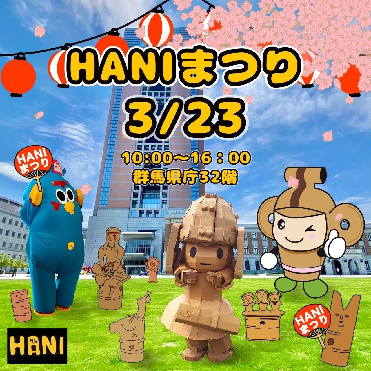 【期間限定】PEANUTS Cafeより、“桜”を満喫できるシーズンメニューが3/15(金)より登場!