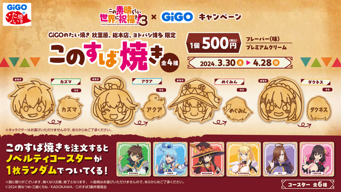 「STORE OF THE YEAR 2024」 セントラルスクエアららぽーと門真店が3位を受賞 ~ライフは6年連続で3位以上を受賞!~