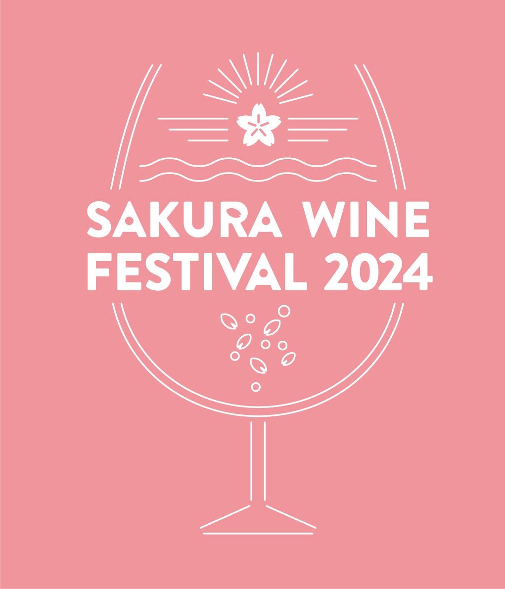 「SAKURA WINE FESTIVAL 2024」3月30日(土)31日(日)鶴舞公園にて開催！ワインのお供となるフード6店舗発表！