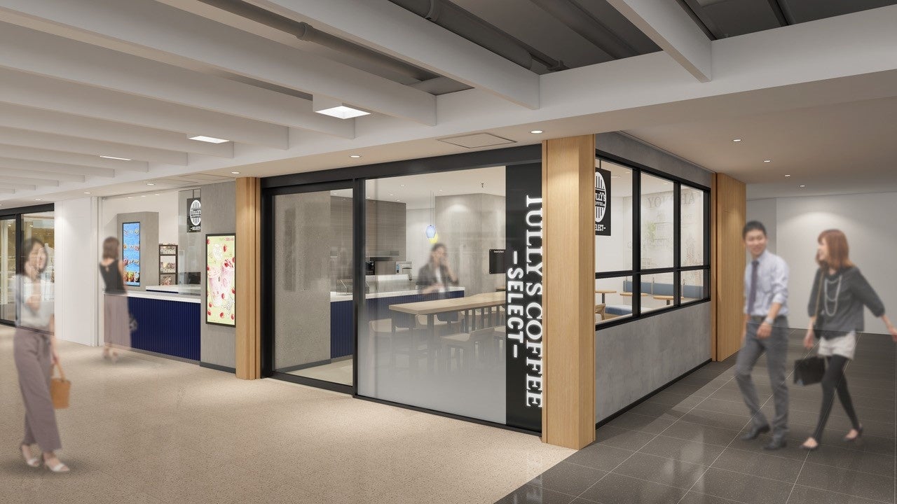 京王百貨店限定販売の「お花見弁当」など計10種を期間限定販売します