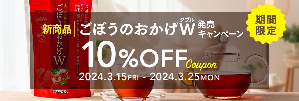 「八 by PRESS BUTTER SAND」全28店舗のトレンドグルメが集結する新スポット「EATo LUMINE」に出店！2024年4月17日（水）よりグランドオープン