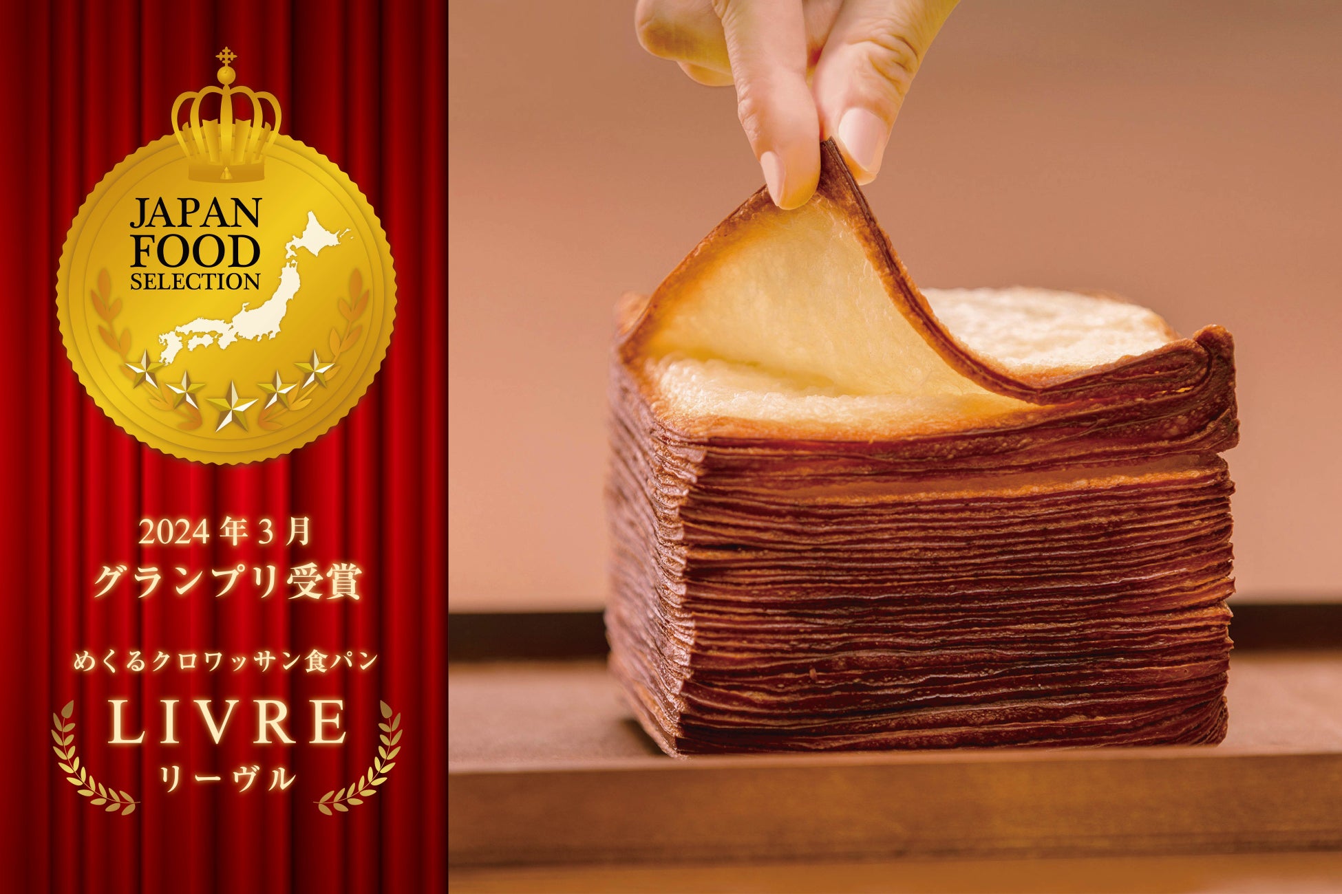 にぎりたて みのおキューズモール店　3月23日オープンのお知らせ