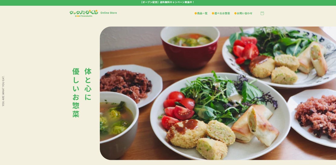 「ブルガリ イル・リストランテ ルカ・ファンティン」ドン ペリニヨンと共に「ル・ムーリス・アラン・デュカス」よりシェフ アモリー・ブウール氏を迎えて 4月13日（土）１日限りのイベント開催