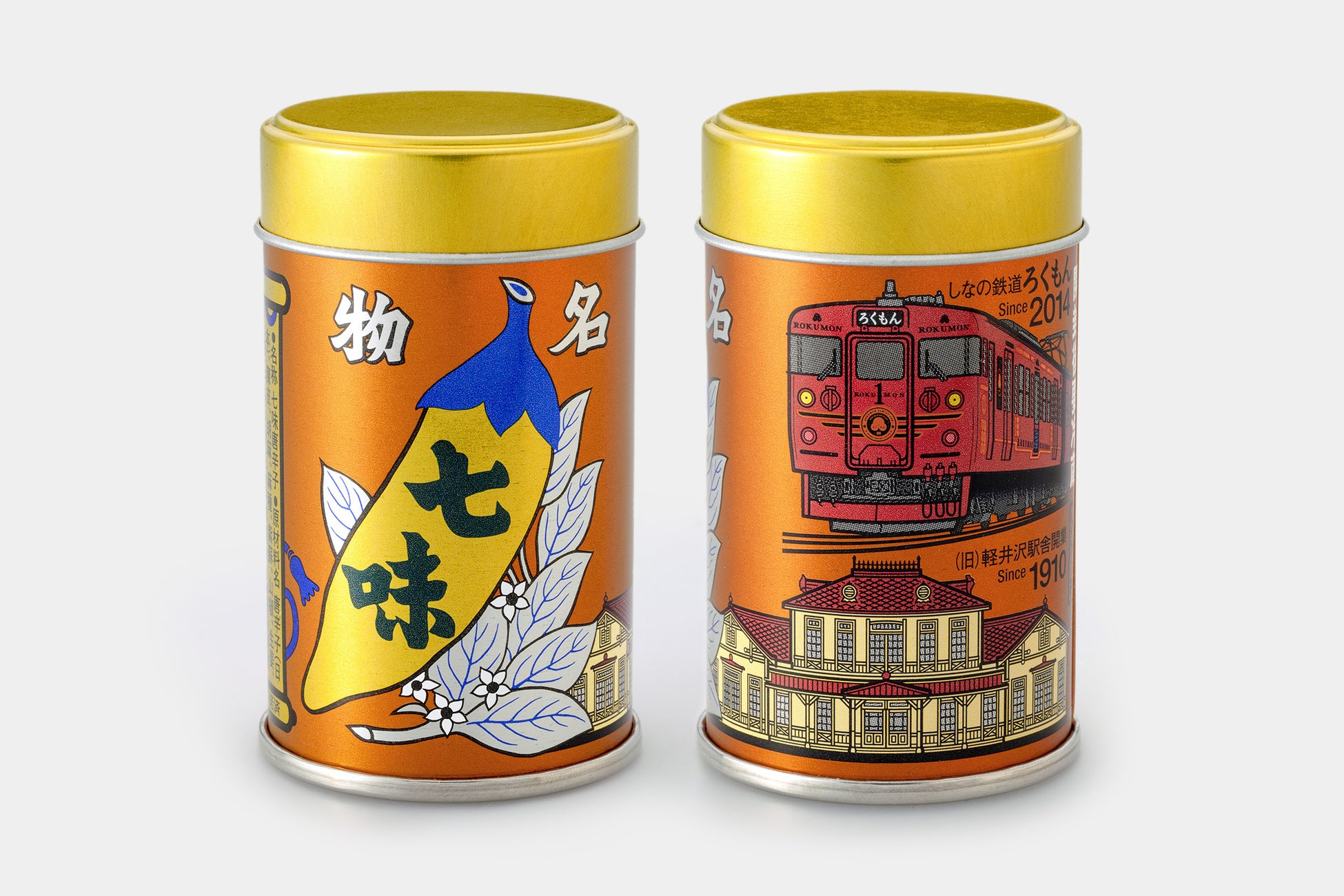 石川県の誇るブランド黒毛和牛「能登牛」をおいしく食べて応援！お取り寄せの売上の一部を災害見舞金として寄付します