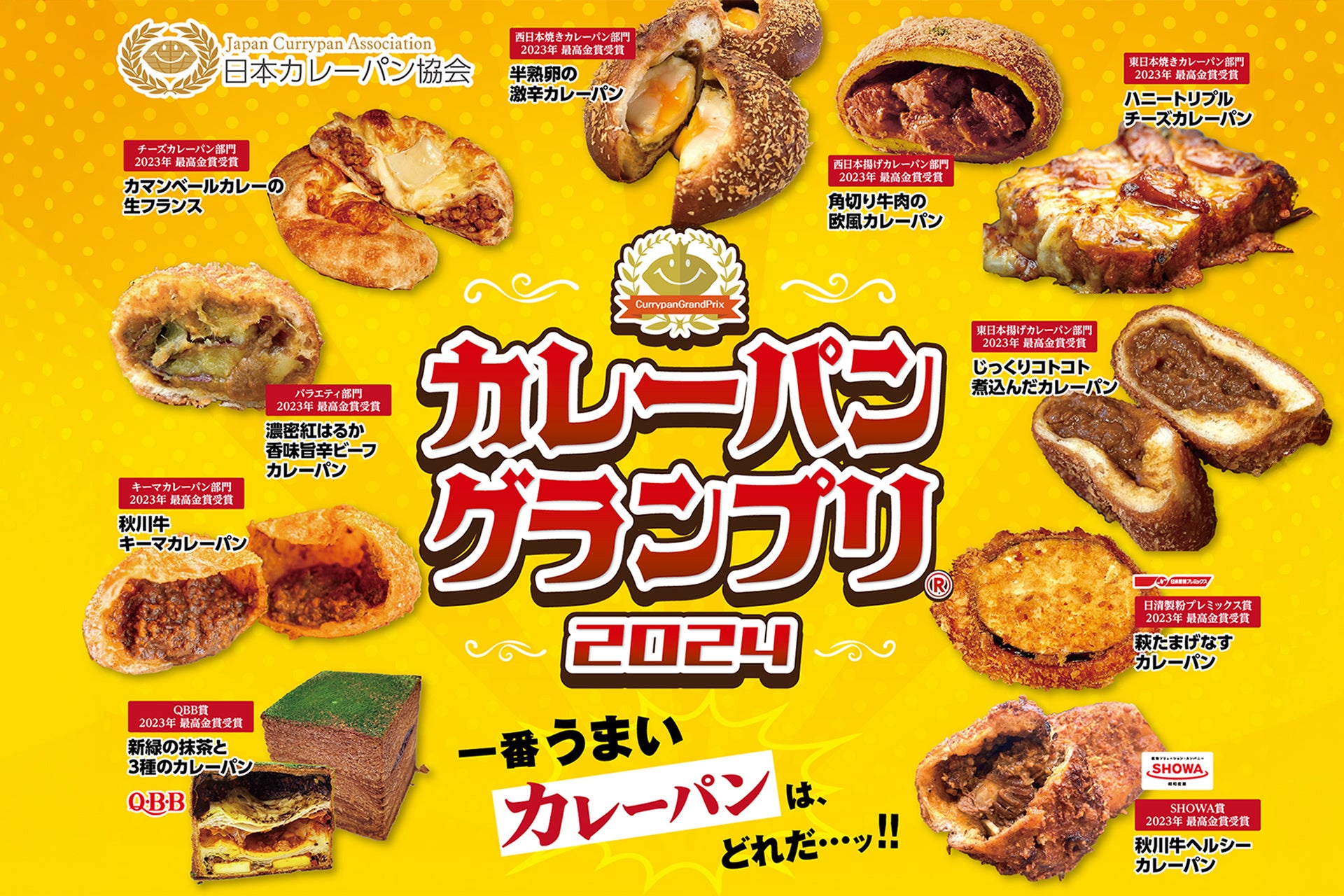 【鬼太郎誕生 ゲゲゲの謎　×　Chugai Grace Café】コラボカフェが渋谷で開催！「水木と酌み交わした墓場酒風甘酒」など劇中シーンやキャラクターイメージのメニューや描き下ろしグッズが登場！