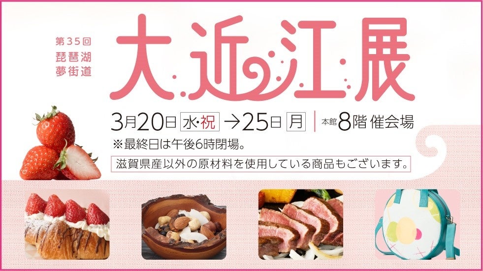 「YURT CAFE&BBQPARK」より、春限定「チェリーとピスタチオアイスのパンケーキ」が3/15よりスタート