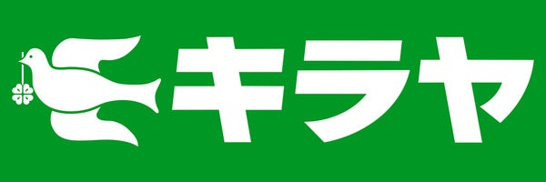 【7日間限定】老舗蒲鉾メーカー「ヤマサ蒲鉾」が大丸神戸店に出店!