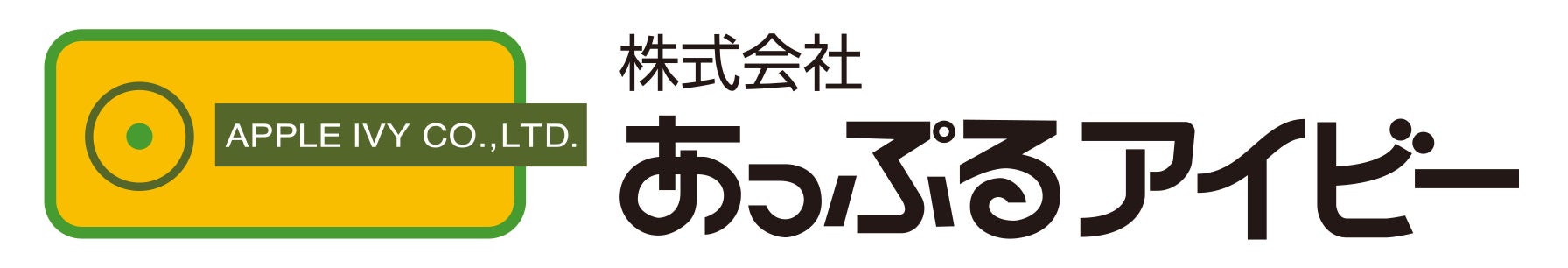 NEO JAPONISM × すしざんまい コラボ楽曲リリース記念