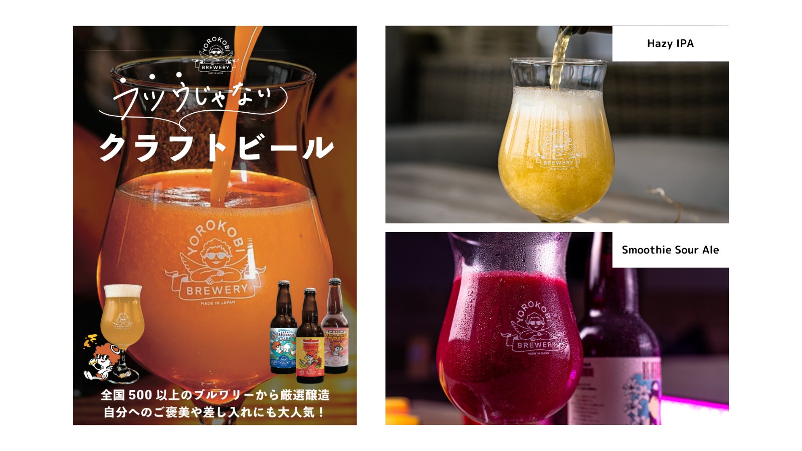 【新横浜プリンスホテル】東日本の郷土料理や食材を料理長がアレンジしたメニューでおくる日本の美食グルメ紀行＆メロン・ベリースイーツ～東日本編～