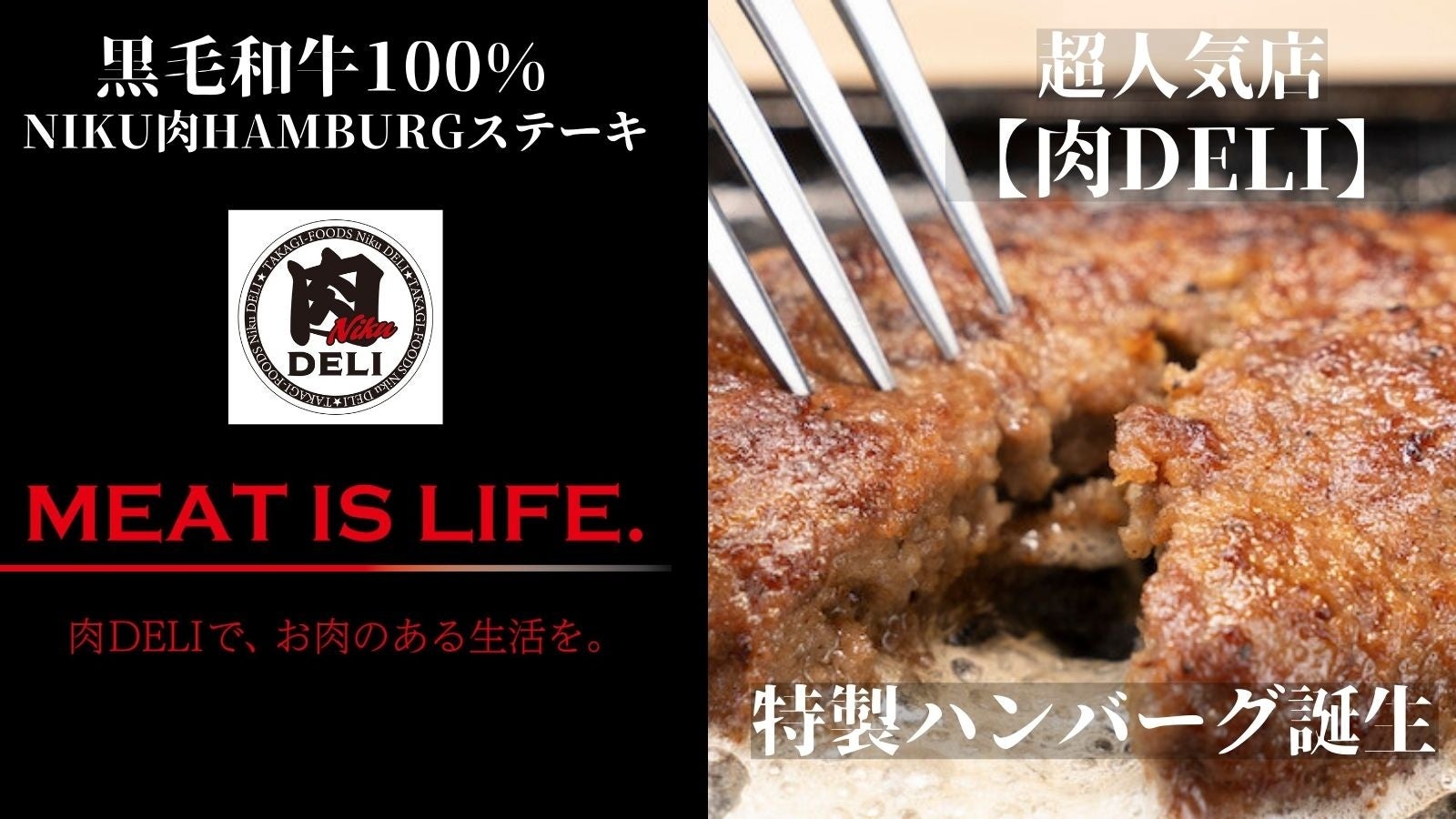 【兵庫県初上陸】3月19日やっぱりステーキイオンモール伊丹昆陽店がOPEN！先着100名様にステーキ半額券プレゼント！