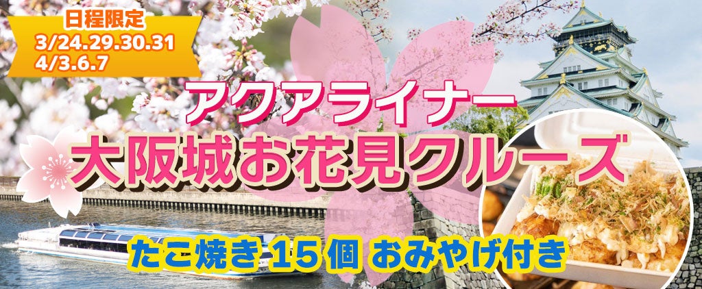 鶴屋吉信 TOKYO MISE ＆ COREDO室町2・3、10周年アニバーサリー。記念の「TSUTSU・つばら」３月２３日（土）まで特別販売中です。