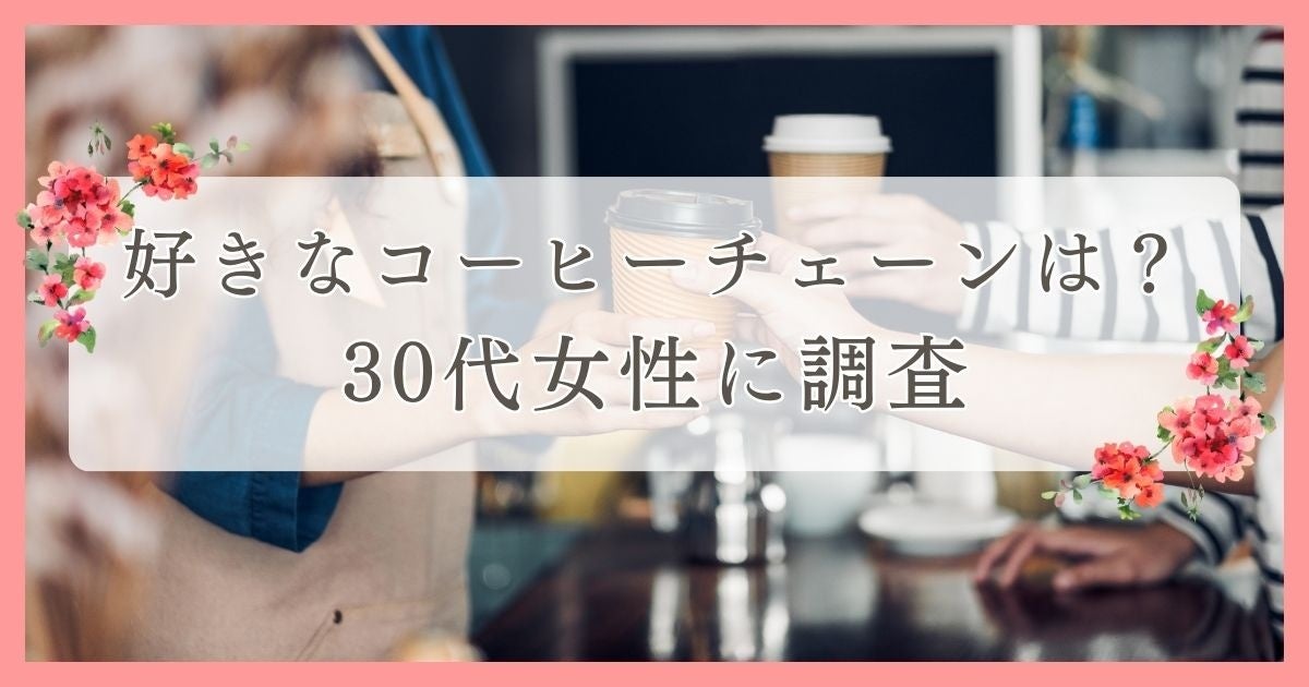 『喫茶白夜』東京五反田で初の実店舗営業開始