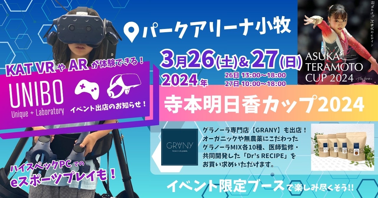 箱根ラリック美術館企画展『ラリック×ダンス』コラボスイーツ販売！3月23日(土)～12月1日(日) 土・日・祝限定販売