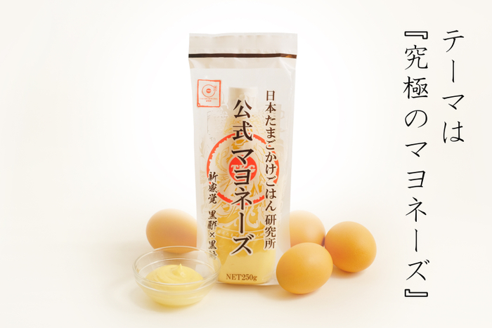 「オーマイプレミアム」テレビCMが放映開始