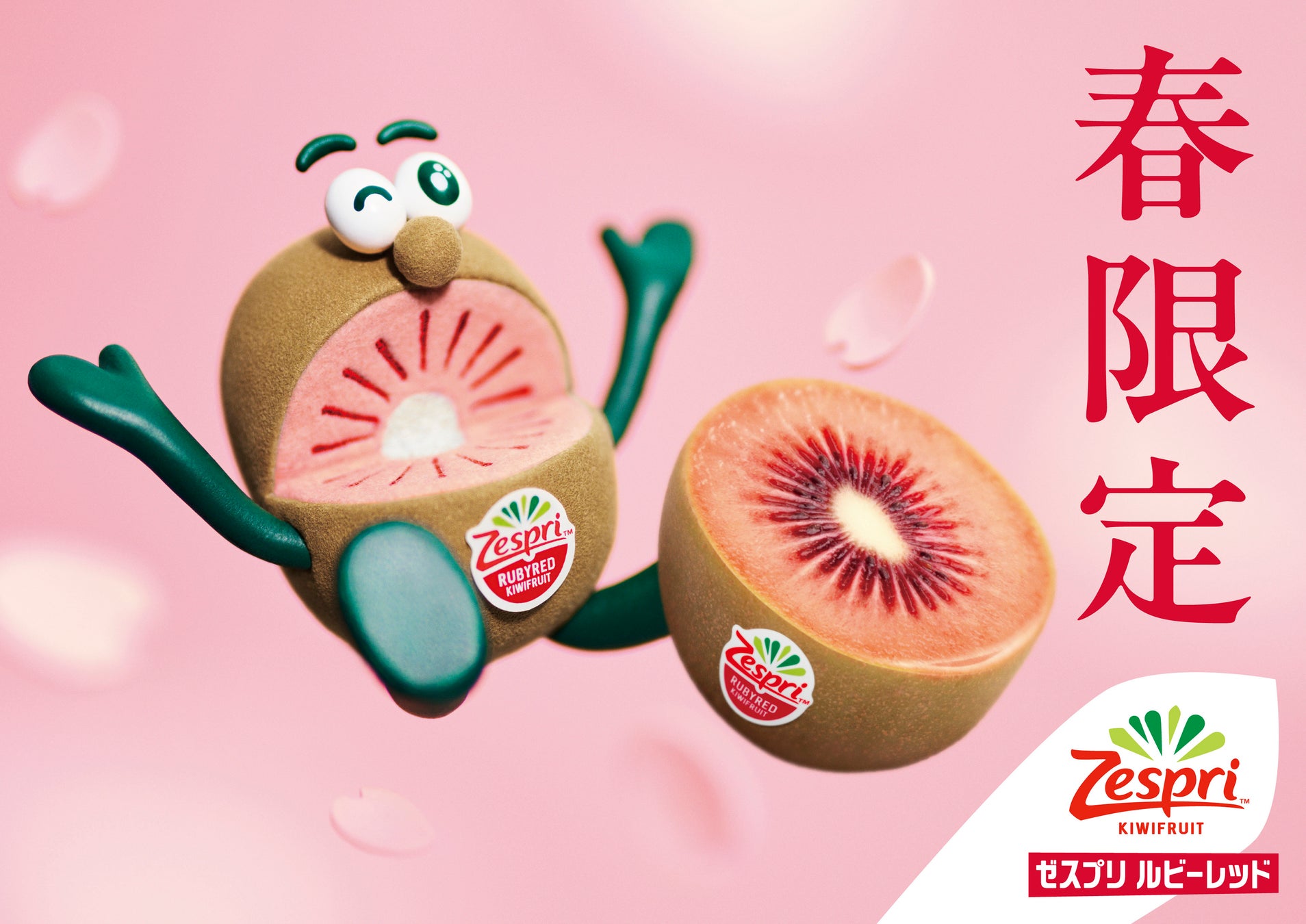 【日本初上陸】大好評のスプレッド「ヌテラ」を新しい形で楽しめる!ヌテラ ビスケット& ビーレディ