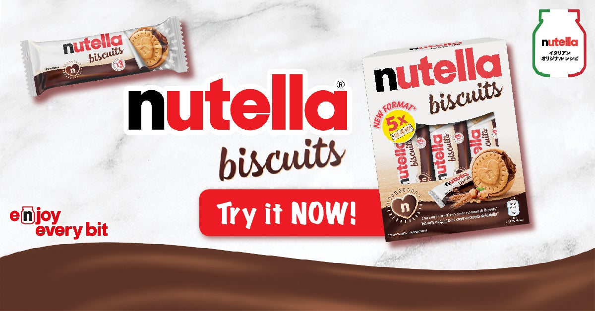 「能登半島地震で、奇跡的に救出された能登日本酒『桃花鳥(とうかちょう)』で酒蔵を支援したい!」全壊した櫻田酒造を支援するクラウドファンディングを、3月18日(月)より開始します