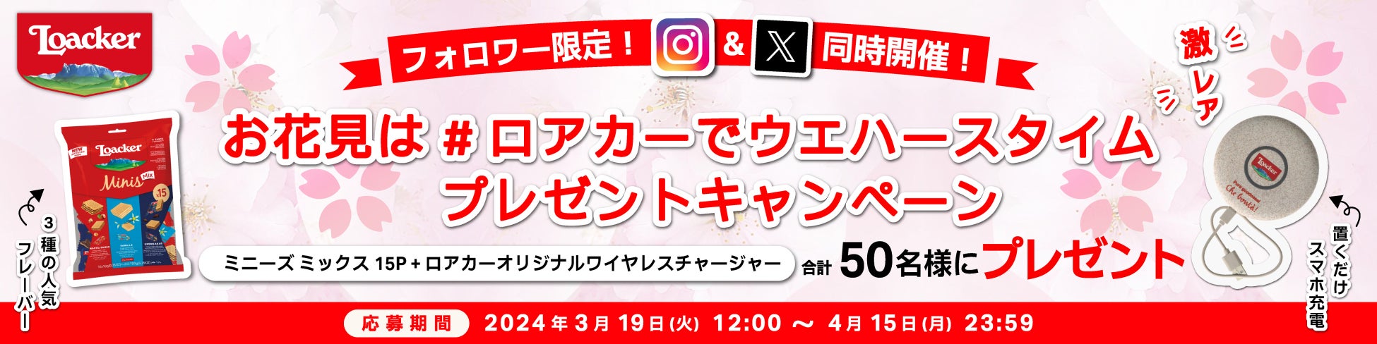 国分グループとの共同開発商品「らーめん信玄監修 コク味噌味」が3月20日より新発売