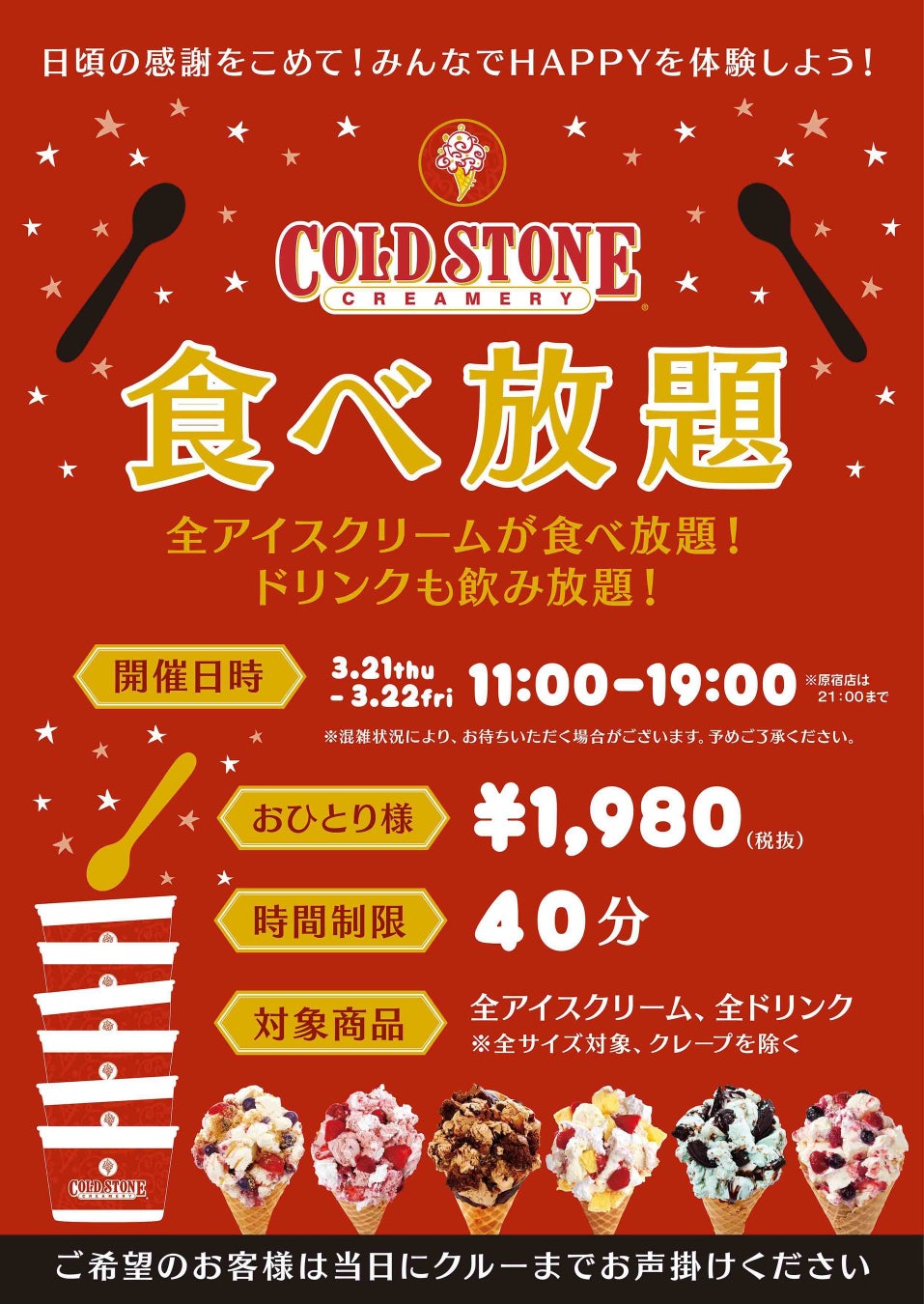 ドミノ・ピザ、「ピザ耳」だけの期間限定新商品！「チーズツイストブレッド」3月18日新発売ピザ耳がウリの新クラスト「チーズツイスト」3種も同時発売